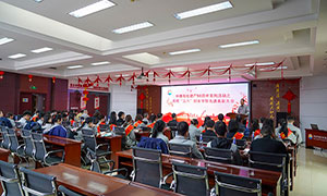河北中捷石化集團(tuán)舉辦建廠50周年系列活動之慶?！叭恕眿D女節(jié)暨先進(jìn)表彰大會